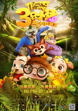 欧美日韩免费观看